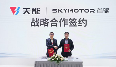 Stake官网集团与首驱科技达成战术合作，，，，，，共建前瞻性智能出行生态