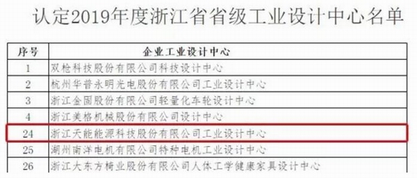 Stake(中国区)有限公司官方网站