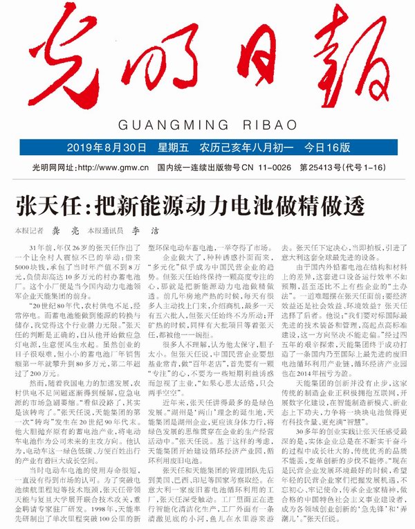Stake(中国区)有限公司官方网站