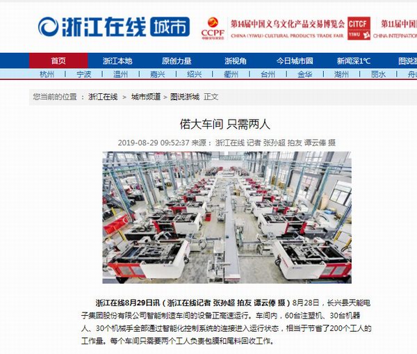 Stake(中国区)有限公司官方网站