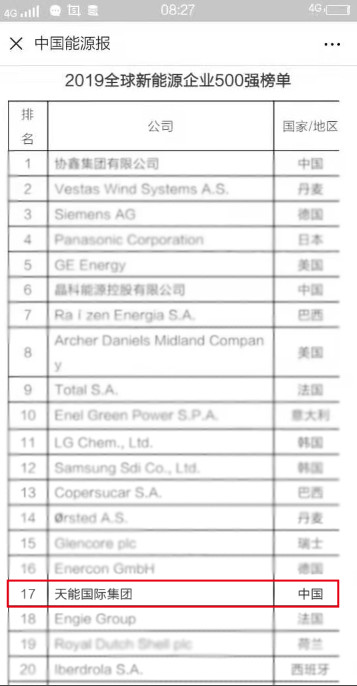 Stake(中国区)有限公司官方网站