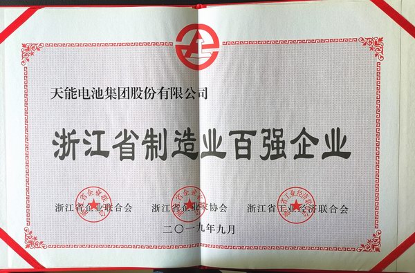Stake(中国区)有限公司官方网站