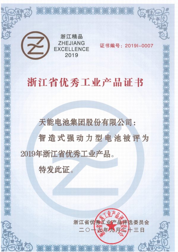 Stake(中国区)有限公司官方网站