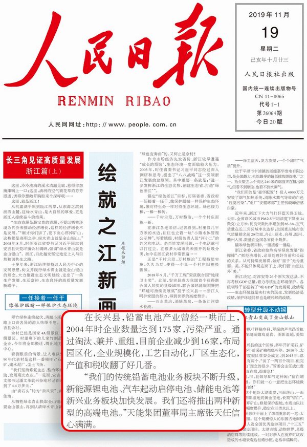 Stake(中国区)有限公司官方网站