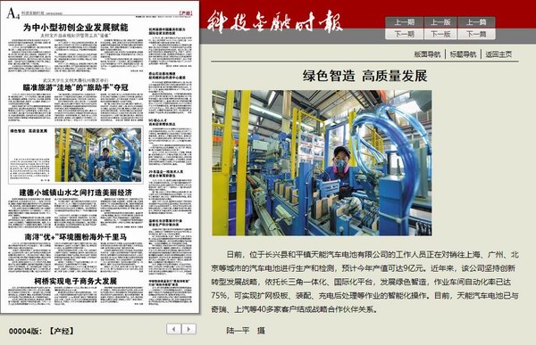 Stake(中国区)有限公司官方网站