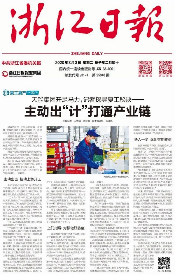 Stake(中国区)有限公司官方网站