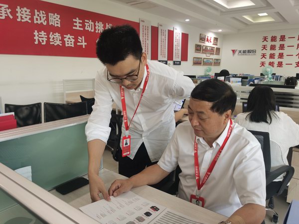 Stake(中国区)有限公司官方网站