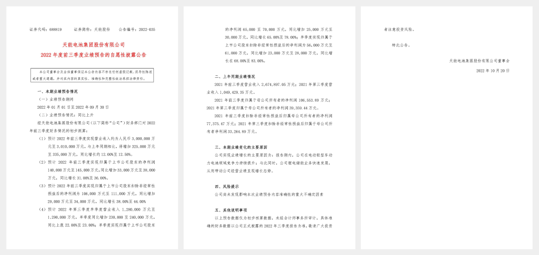 Stake(中国区)有限公司官方网站