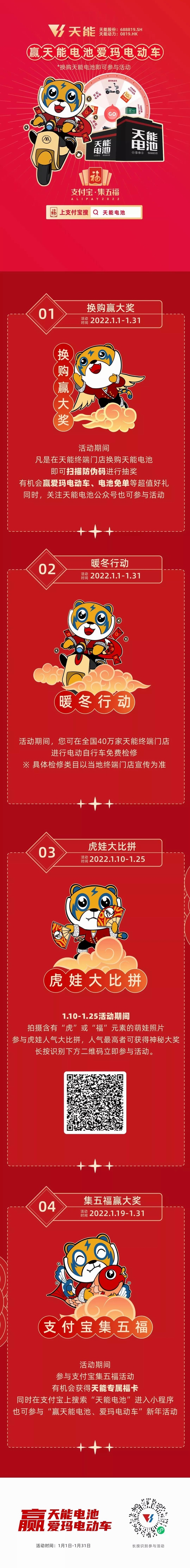 Stake(中国区)有限公司官方网站