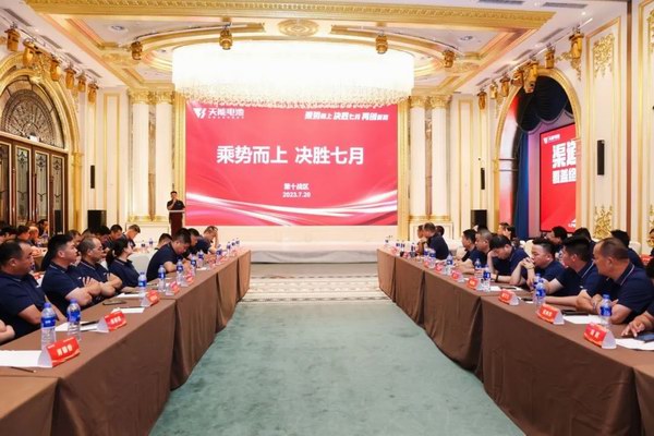 Stake(中国区)有限公司官方网站