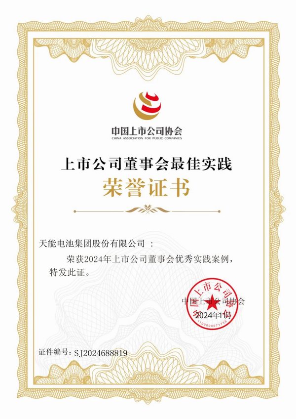 Stake(中国区)有限公司官方网站