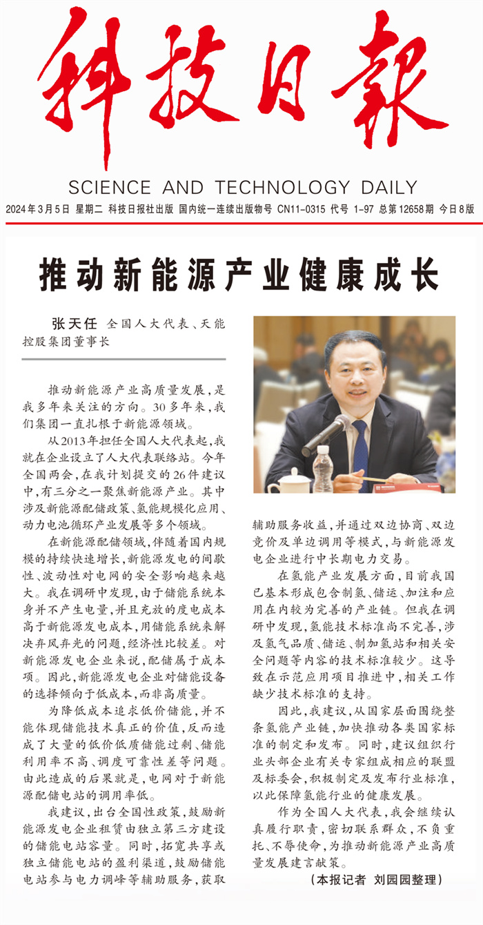 Stake(中国区)有限公司官方网站