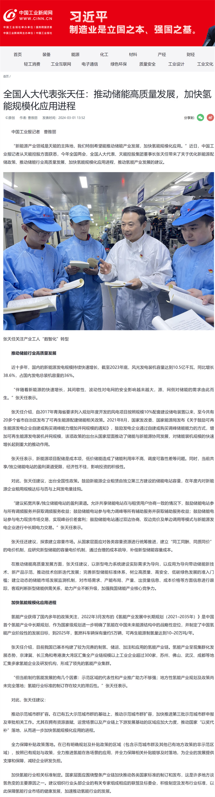 Stake(中国区)有限公司官方网站