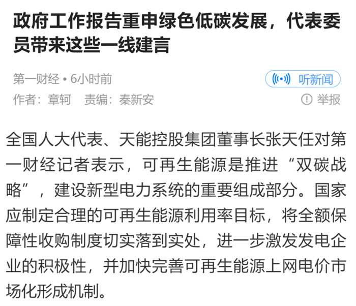 Stake(中国区)有限公司官方网站
