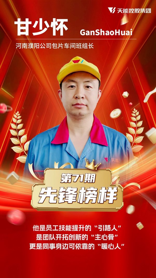 Stake(中国区)有限公司官方网站