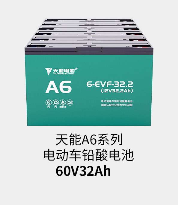 Stake官网电池72v33ah