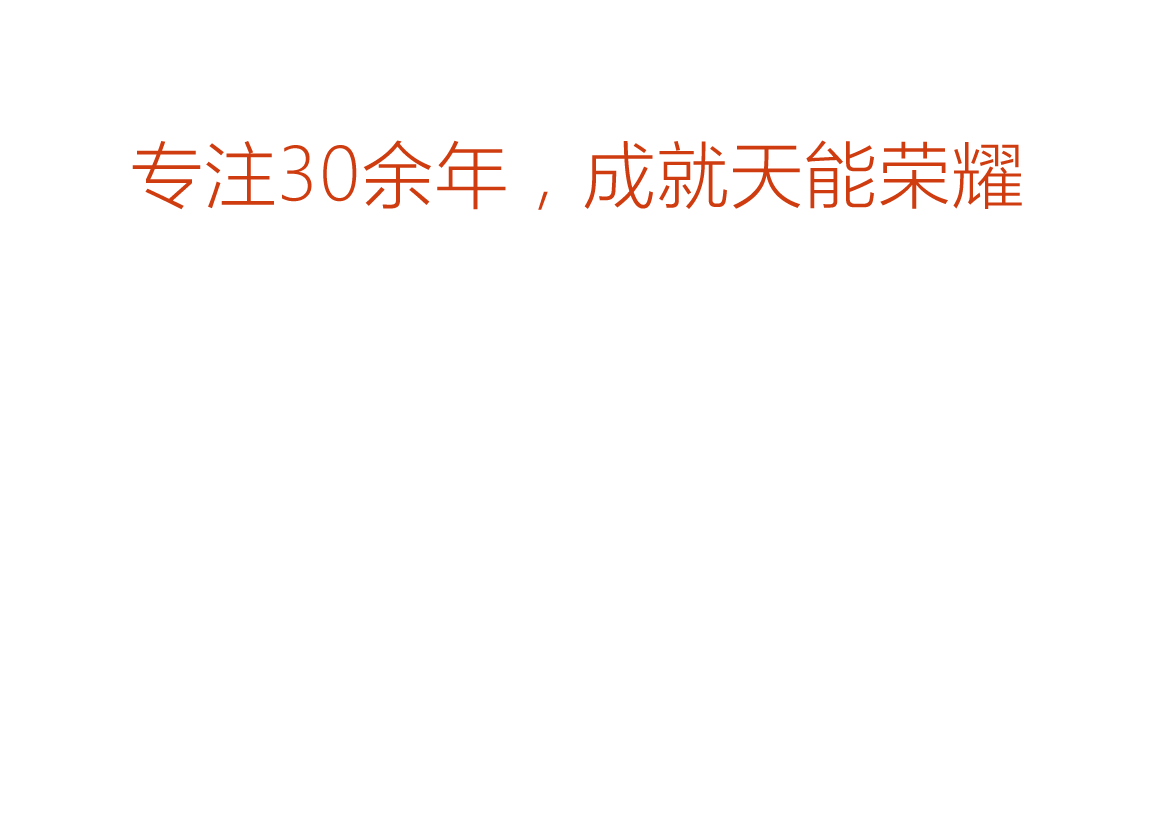 Stake官网荣誉